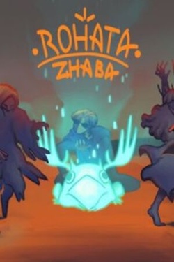 Rohata Zhaba. Афіша концертів