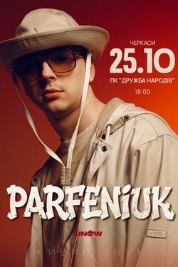 Parfeniuk. Афіша концертів