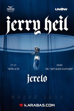 Jerry Heil. Афіша концертів