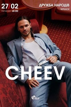 CHEEV. Афіша концертів